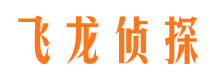 黔南市侦探公司